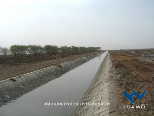 新疆塔克拉玛干输水渠工程